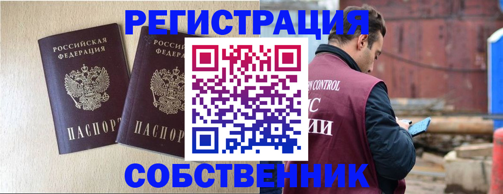 регистрация для дет. сада в Чудово
